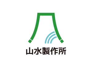 tora (tora_09)さんの標識・サイン看板製作会社「株式会社 山水製作所」のロゴデザインへの提案