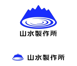 MacMagicianさんの標識・サイン看板製作会社「株式会社 山水製作所」のロゴデザインへの提案