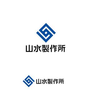 atomgra (atomgra)さんの標識・サイン看板製作会社「株式会社 山水製作所」のロゴデザインへの提案