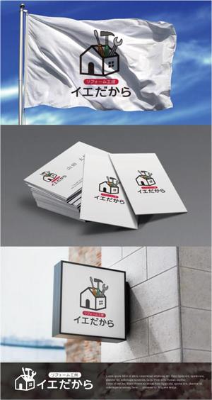 drkigawa (drkigawa)さんのリフォーム/リノベーション店舗のロゴへの提案