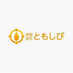 さんの「有限会社　ともしび」のロゴ作成への提案