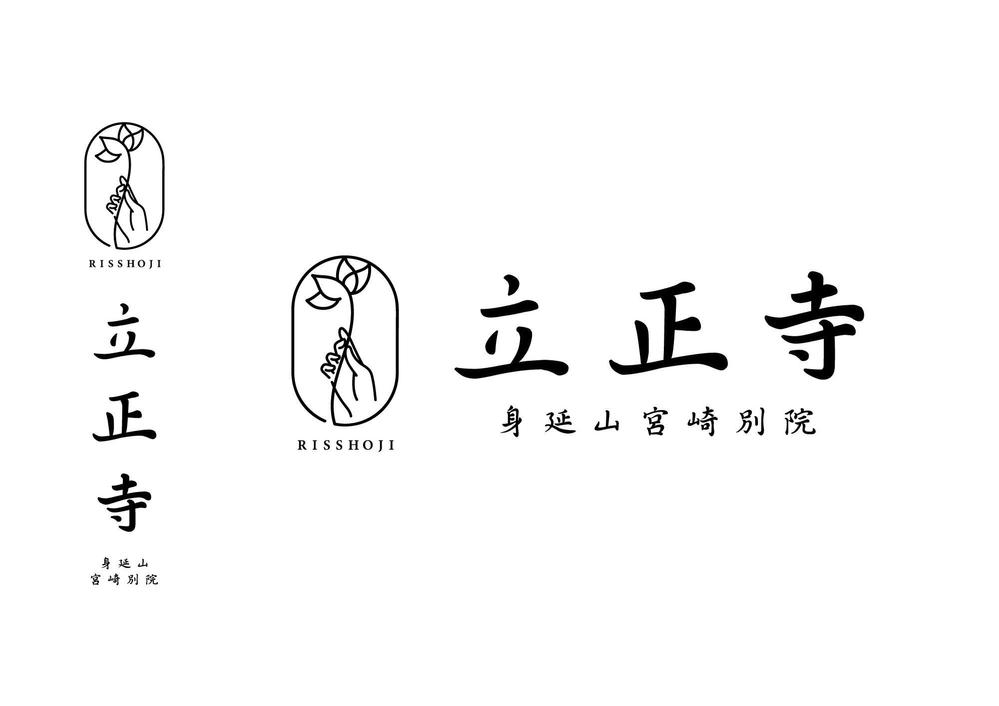 risshoji_logo.jpg