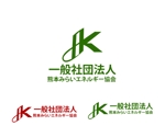 Navneet (yukina12)さんの「一般社団法人　熊本みらいエネルギー協会」のロゴ作成への提案