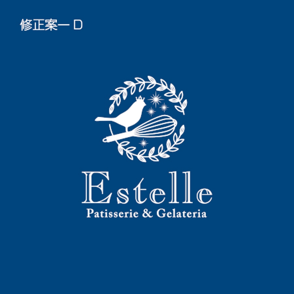 パティスリー、ジェラテリア「Estelle」のロゴ