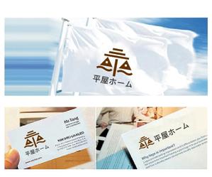 hope2017 (hope2017)さんの平屋住宅に特化した平屋専門店「平屋ホーム」のロゴへの提案
