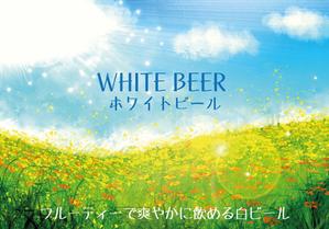 Miyagino (Miyagino)さんのビール好きの方へ、贈り物としても喜ばれる、オリジナルラベルデザイン！への提案