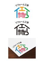 Bassy　Design　Lab (Bassy-Design-Lab)さんのリフォーム/リノベーション店舗のロゴへの提案