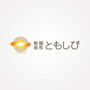 さんの「有限会社　ともしび」のロゴ作成への提案