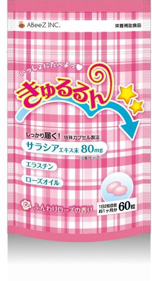 ゆうや (yueya)さんの若い女性向けサプリメントのパッケージデザイン募集への提案