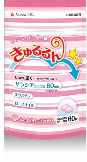 ゆうや (yueya)さんの若い女性向けサプリメントのパッケージデザイン募集への提案