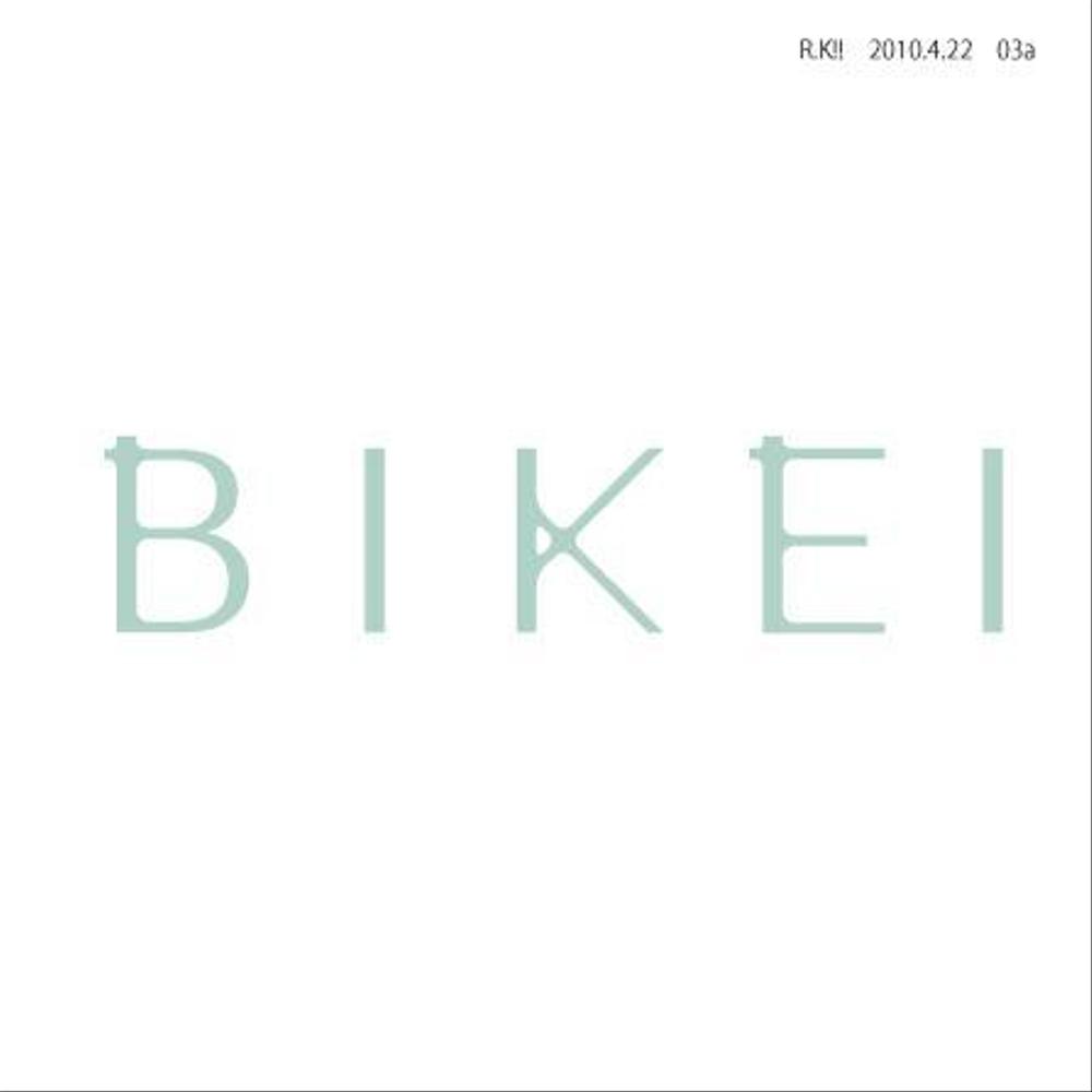 bikei03a.jpg