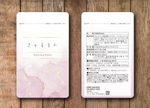 gem's company (gemscompany)さんの若い女性向けサプリメントのパッケージデザイン募集への提案
