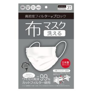 MT (minamit)さんの布マスクのパッケージ依頼への提案