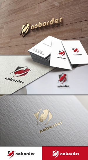 BKdesign (late_design)さんのスタートアップ企業「Noborder」の自社コーポレートロゴ作成への提案