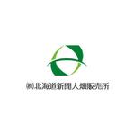 Okumachi (Okumachi)さんの新聞販売店「株式会社北海道新聞大畑販売所」のロゴへの提案