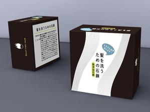株式会社 栄企画 (sakae1977)さんの石鹸の箱の外装デザインへの提案