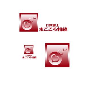 ryokuenさんの相続手続き専門　行政書士「まごころ相続」のロゴへの提案