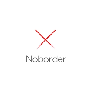 株式会社こもれび (komorebi-lc)さんのスタートアップ企業「Noborder」の自社コーポレートロゴ作成への提案