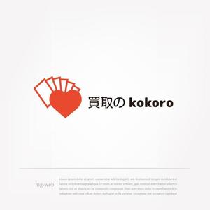 mg_web (mg_web)さんの総合リサイクルショップ（買取）の赤・白がメインのおしゃれなロゴをお願いします！への提案