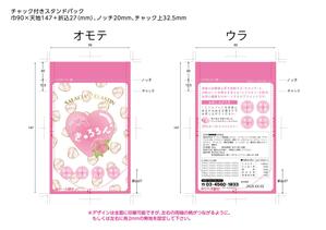 株式会社スタジオアイプ  (studio_aip)さんの若い女性向けサプリメントのパッケージデザイン募集への提案