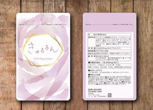 gem's company (gemscompany)さんの若い女性向けサプリメントのパッケージデザイン募集への提案