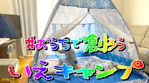 ひらなり (hiranari007)さんの【総額50万円・100名当選】アドビ×ランサーズ「 #おうちで創ろう 」クリエイティブコンテストへの提案