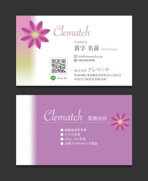 AD-Y (AD-Y)さんの婚活事業新会社設立にあたっての名刺デザインへの提案