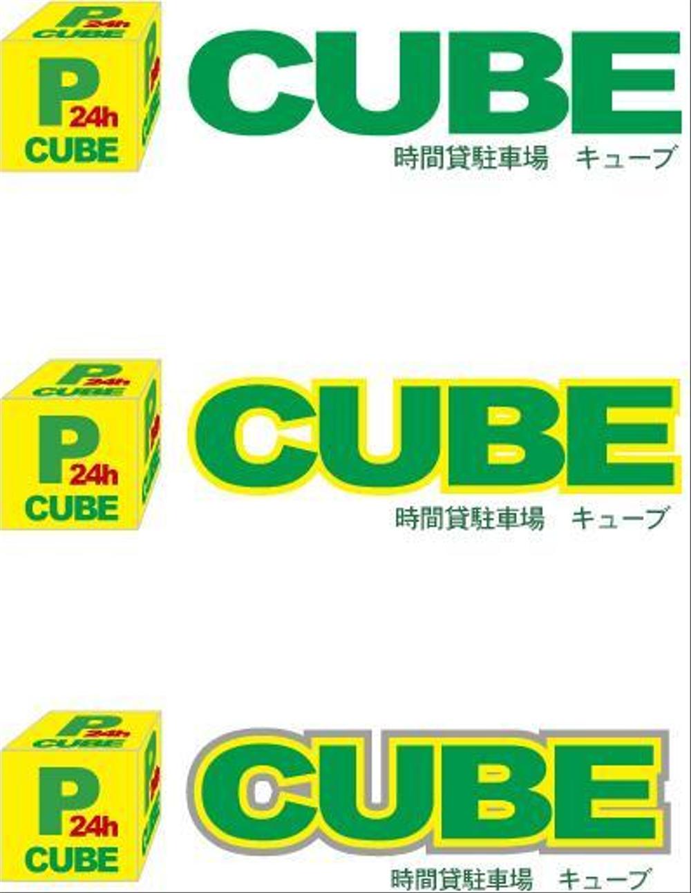 cube.jpg