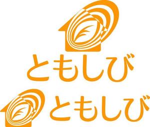 さんの「有限会社　ともしび」のロゴ作成への提案