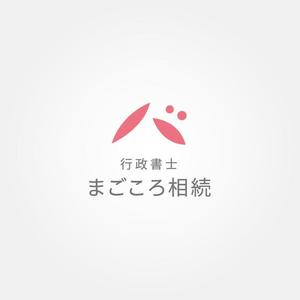 tanaka10 (tanaka10)さんの相続手続き専門　行政書士「まごころ相続」のロゴへの提案