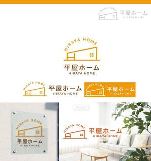 サリー (merody0603)さんの平屋住宅に特化した平屋専門店「平屋ホーム」のロゴへの提案