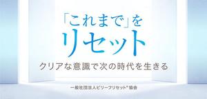 thorsen69さんの心理系協会のWordPressサイト  ヘッダー画像への提案