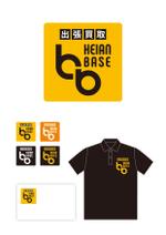 Bassy　Design　Lab (Bassy-Design-Lab)さんの出張買取リサイクルショップ HEIAN BASE のロゴへの提案