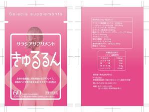futaoA (futaoA)さんの若い女性向けサプリメントのパッケージデザイン募集への提案