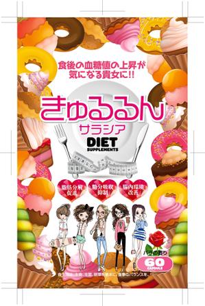 奥田勝久 (GONBEI)さんの若い女性向けサプリメントのパッケージデザイン募集への提案