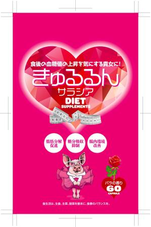 奥田勝久 (GONBEI)さんの若い女性向けサプリメントのパッケージデザイン募集への提案