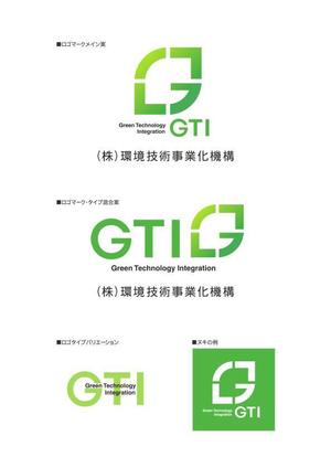 shiraさんの㈱環境技術事業化機構/Green Technology Integration GTI のロゴへの提案
