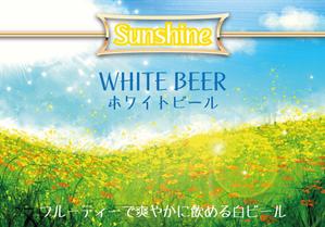 Miyagino (Miyagino)さんのビール好きの方へ、贈り物としても喜ばれる、オリジナルラベルデザイン！への提案