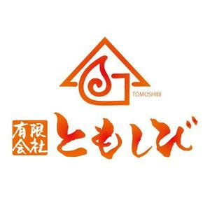 ninjin (ninjinmama)さんの「有限会社　ともしび」のロゴ作成への提案
