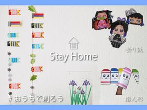 たかはし (hotice)さんの【総額50万円・100名当選】アドビ×ランサーズ「 #おうちで創ろう 」クリエイティブコンテストへの提案