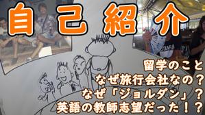 大浦　翔太 (Jordan_s)さんの【総額50万円・100名当選】アドビ×ランサーズ「 #おうちで創ろう 」クリエイティブコンテストへの提案