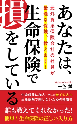 hamo design (hamomo)さんの本の表紙への提案