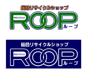 selitaさんの総合リサイクルショップのロゴ作成への提案