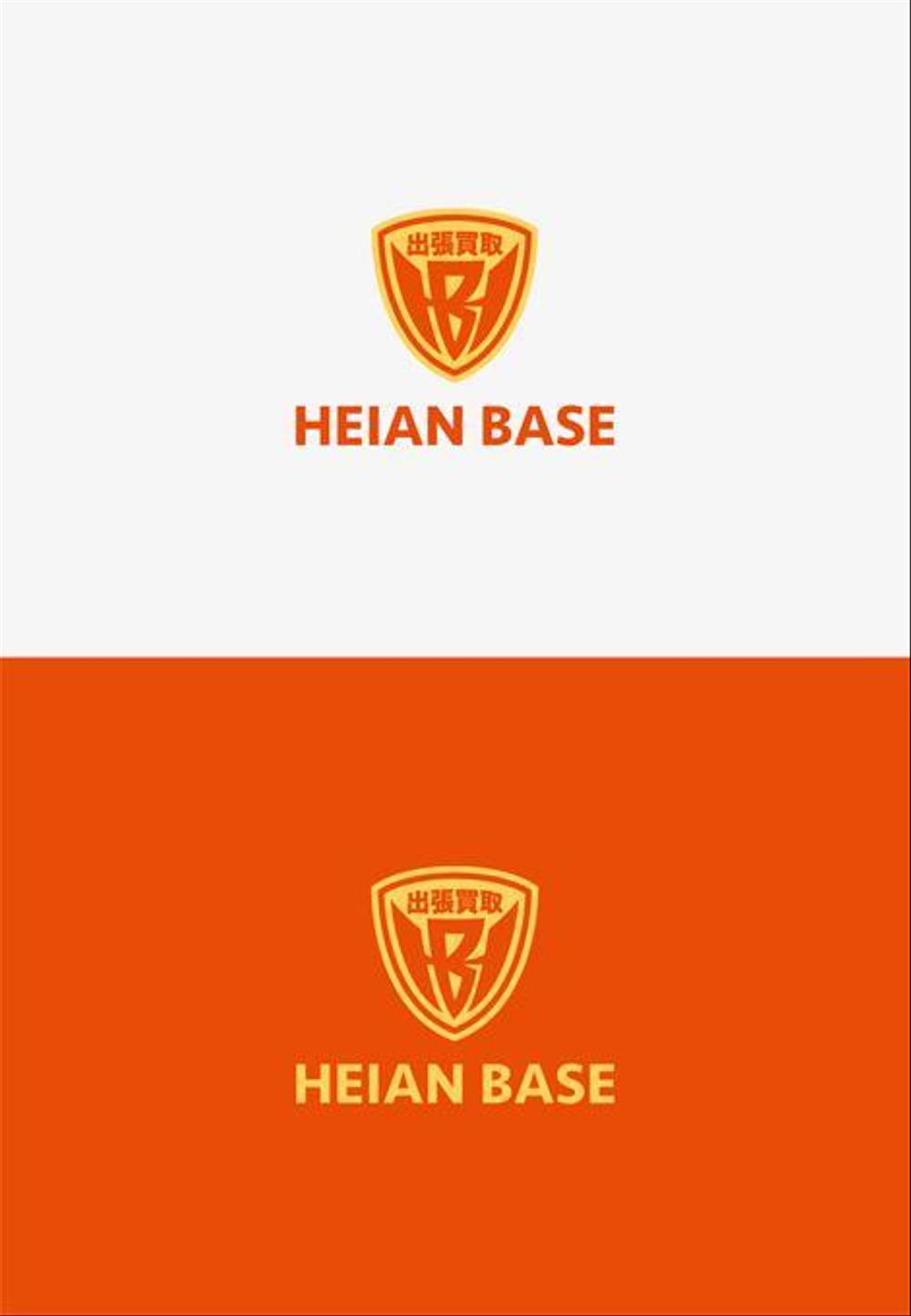 出張買取リサイクルショップ HEIAN BASE のロゴ