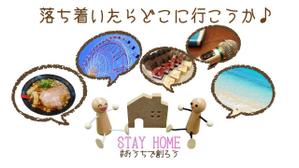 ねこのたま (nekotamaz)さんの【総額50万円・100名当選】アドビ×ランサーズ「 #おうちで創ろう 」クリエイティブコンテストへの提案
