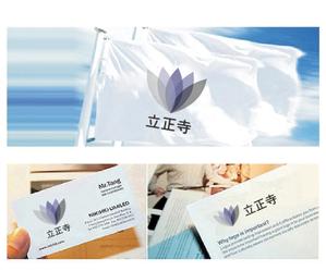 hope2017 (hope2017)さんのお寺「立正寺」のロゴ作成への提案