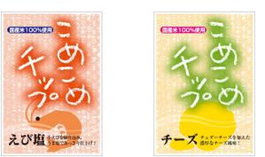 k_akiraさんのせんべいのラベルデザインへの提案
