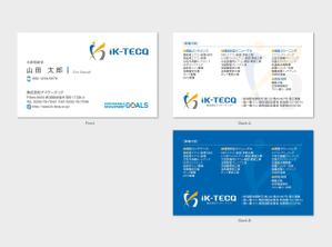 hautu (hautu)さんの空調設備業、名刺デザイン募集への提案