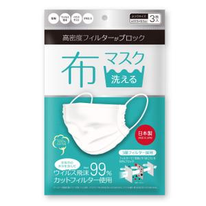 MT (minamit)さんの布マスクのパッケージ依頼への提案