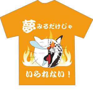 aya_youさんのパチンコホールで使用するTシャツデザイン依頼への提案